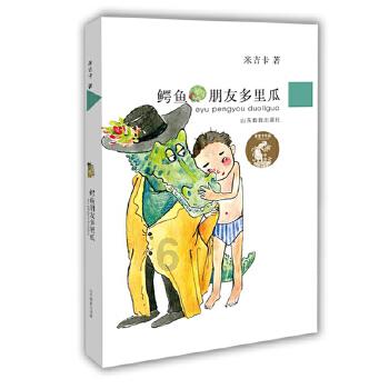 丽珠医药1月29日斥资约483.45万港元回购19.63万股
