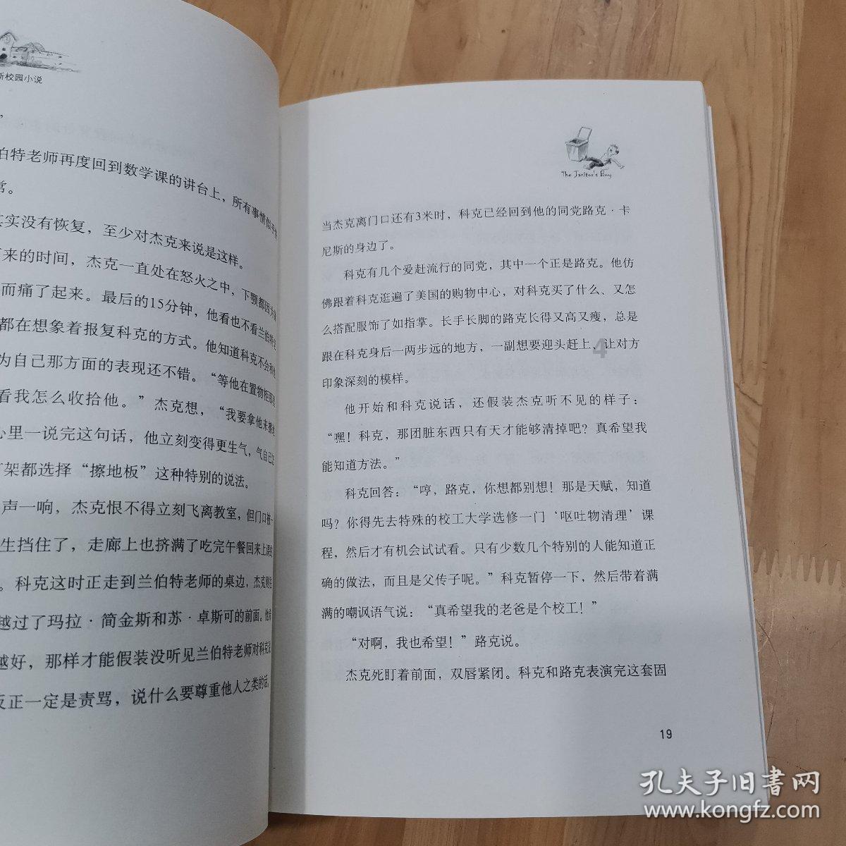 颜值公园用户学历真的很重要吗？看完我惊呆了，老铁