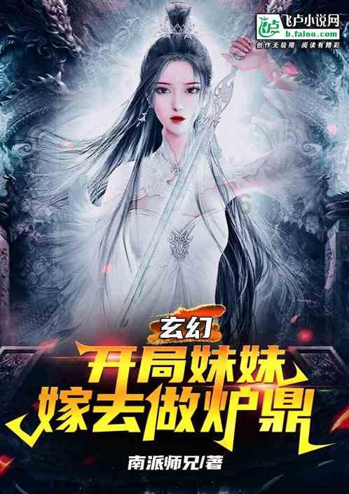 叶罗丽：冰公主复活，水形态美得不像话，小蛮腰很抢镜