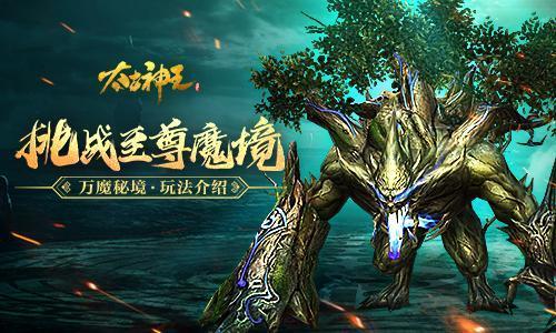 溶解氧在线监测仪