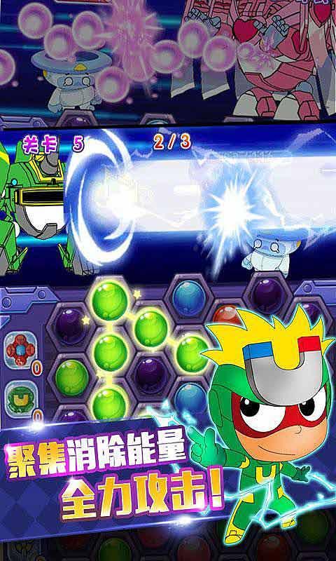 疯狂的小偷