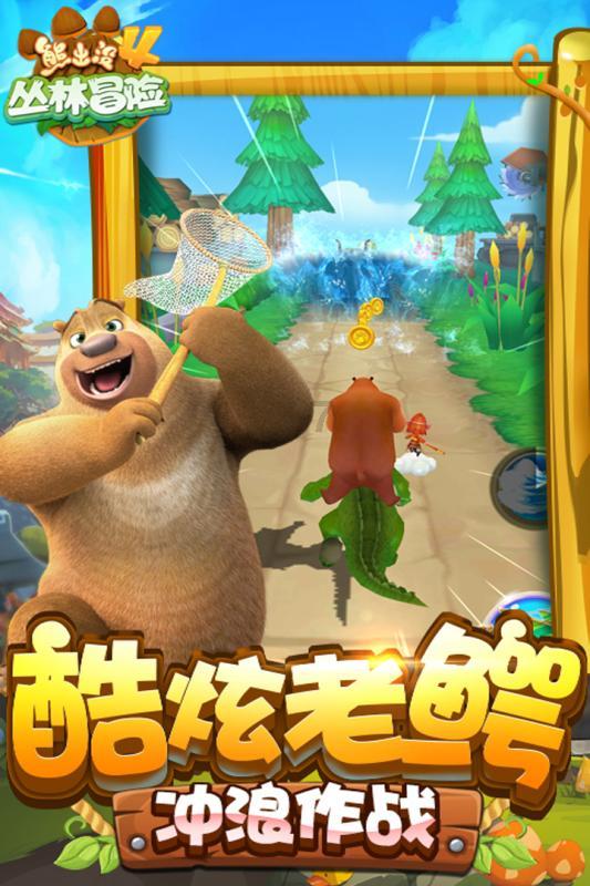 特步便宜还是361便宜游戏画面