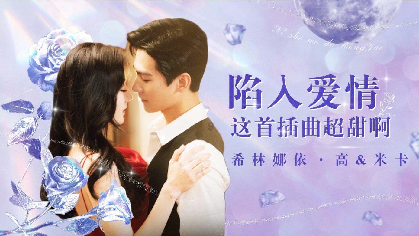 困在俱乐部的少女