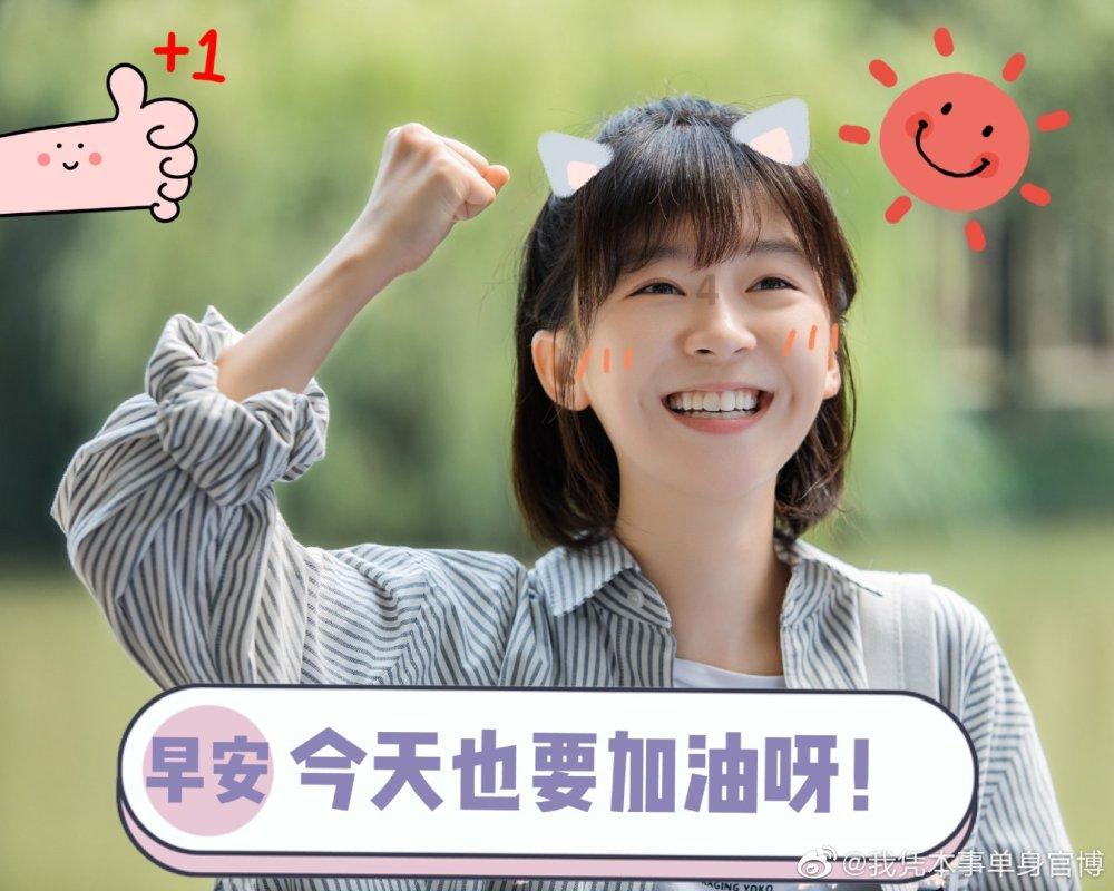 部落住宅逃生