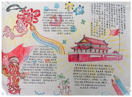 孤岛惊魂3