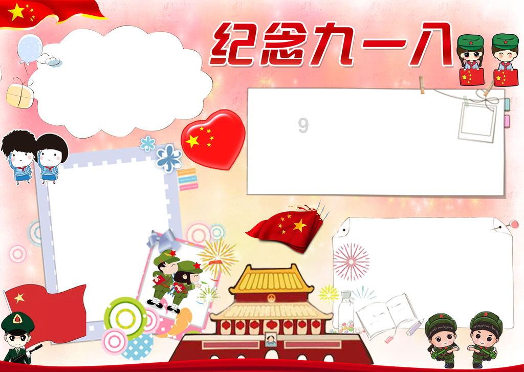 新一代“东本UR-V”上线，外观化身“大包子”，内饰换脸成功