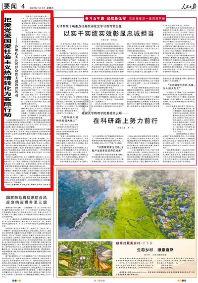 大白猫逃脱