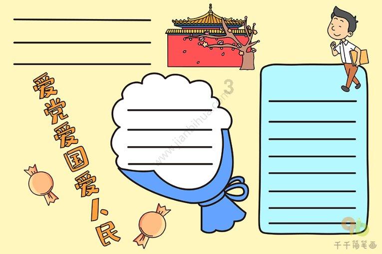 土豆粉可以做面膜吗游戏画面