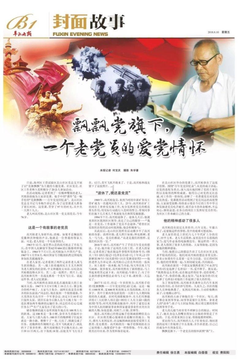 学历低只有初中学历，有点看不起自己怎么办？应聘都说自己是大专
