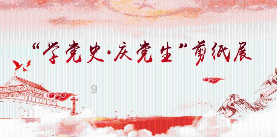 消除六边形