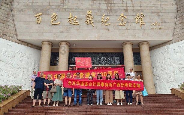 【2024春节山东乡村文化旅游节】黄河大集：逛大集寻年味儿 看演出听大戏