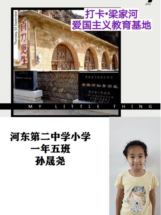 实况：王者集结