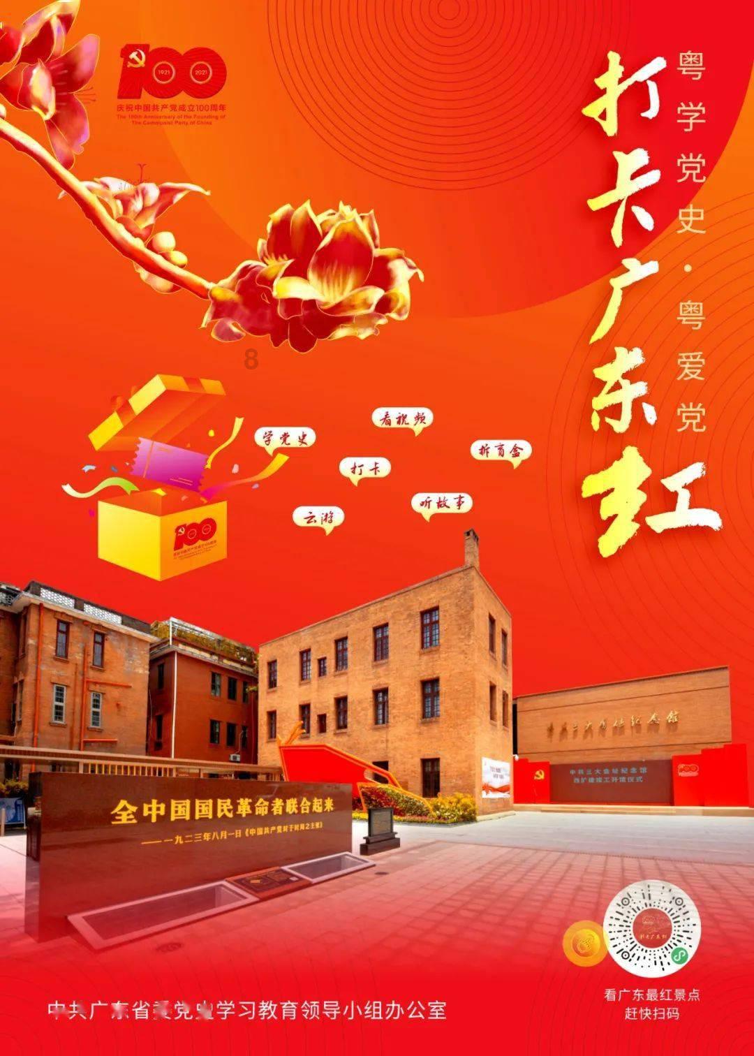 邪恶怪物群